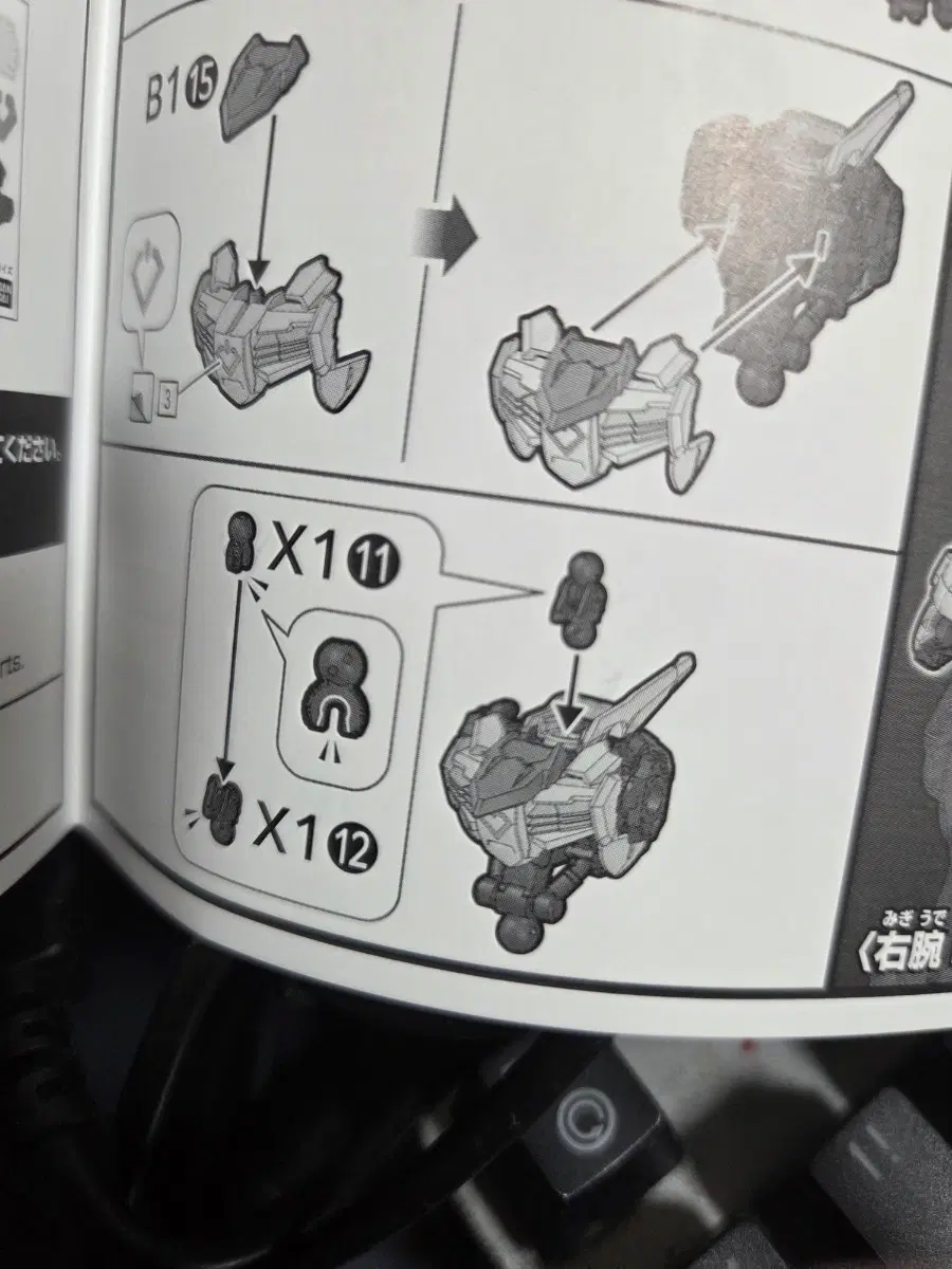 건담 발바토스 어댑트 x1 부품 구합니다
