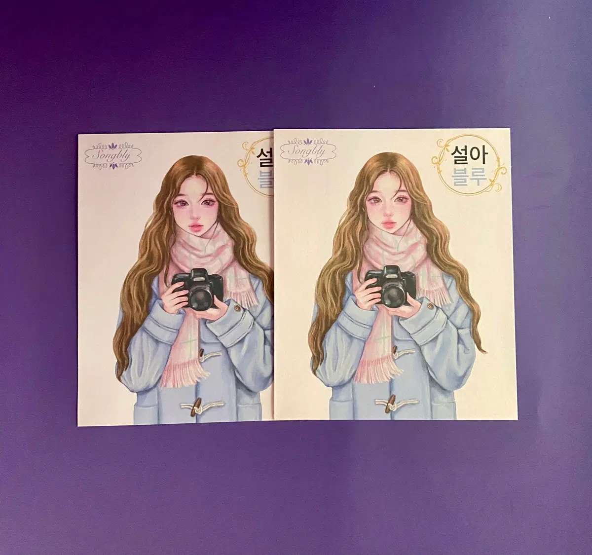[인스] 송블리 인물 스티커 (설아)