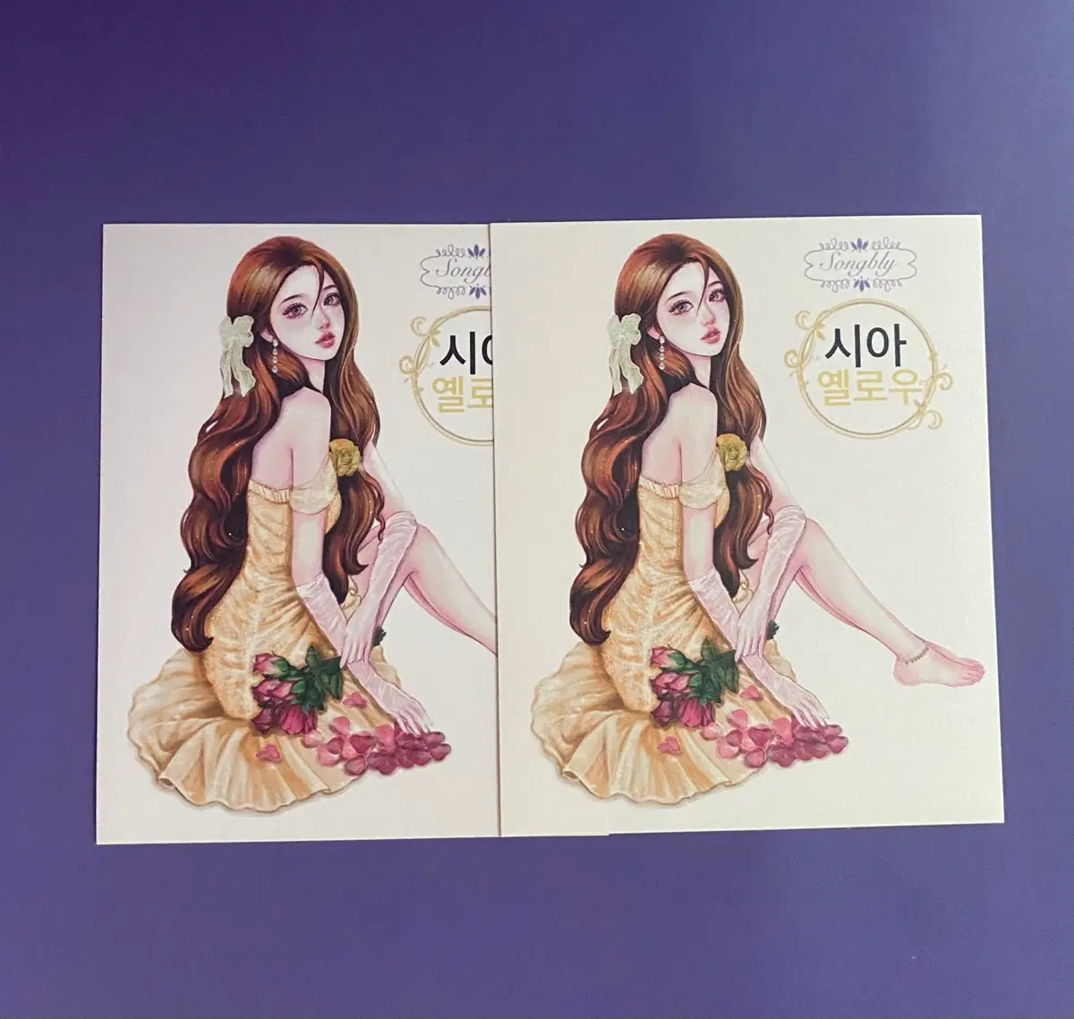 [인스] 송블리 인물 스티커 (시아)