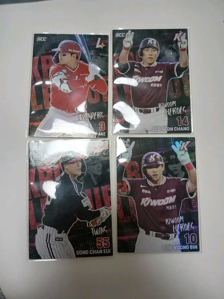 kbo카드 홀로 판매