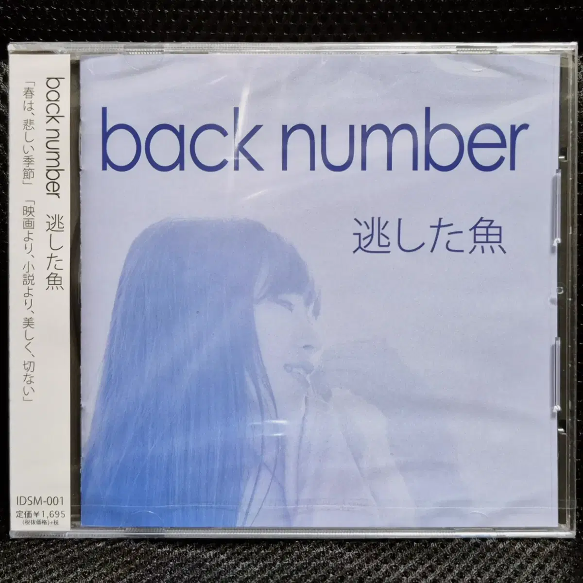 백넘버 back number 노가시타사카나 CD 미개봉 신품