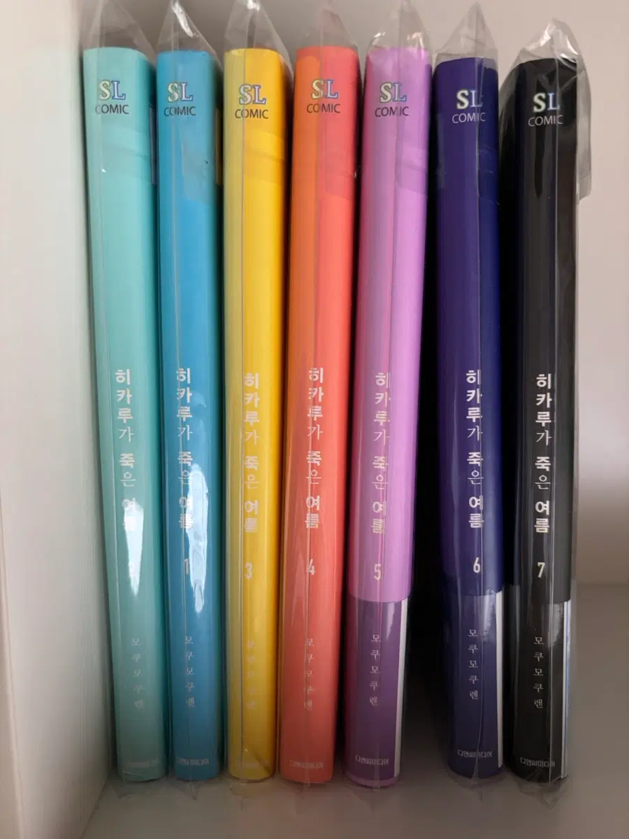히카루가 죽은 여름 만화책 1~7권 (일괄)