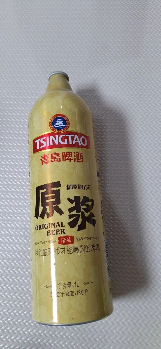 원장맥주 공병. 중국맥주공병 희귀병