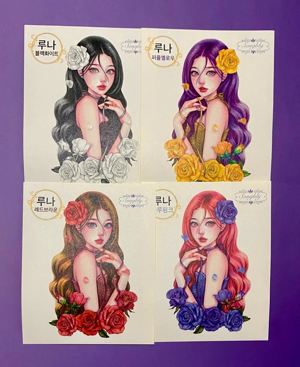 [인스] 송블리 인물 스티커 (루나)