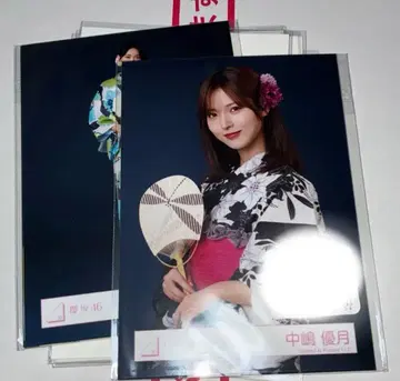 금일 한정 사쿠라자카46 브로마이드 30장 묶음 판매 유카타 야마자키 텐 히키, 나카지마 유즈키 츄 -