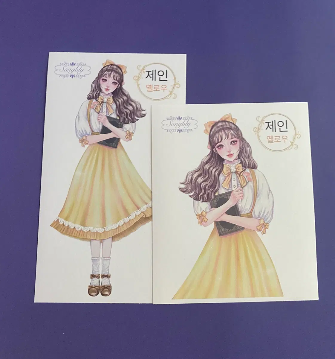 [인스] 송블리 인물 스티커 (제인)