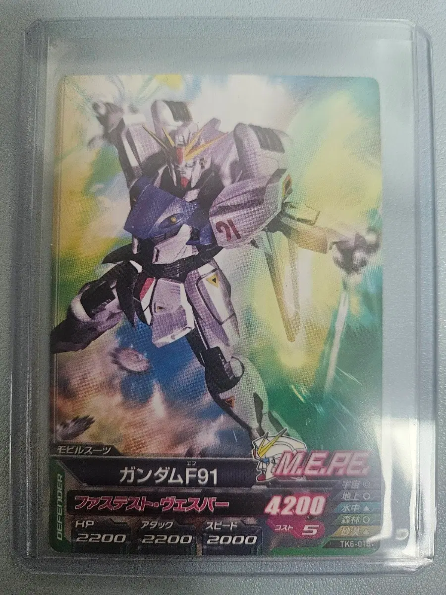 건담 F91