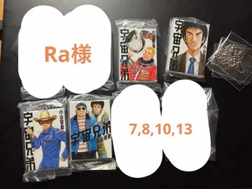 우주형제 Comics Charm Collection 7, 8, 10, 13