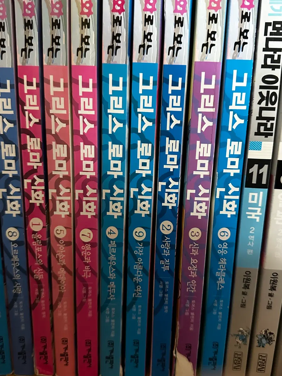 그리스로마신화(서영) 팝니다!