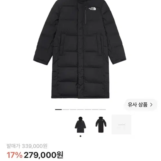 노스페이스 액트 프리 EX 하이브리드 다운 롱패딩