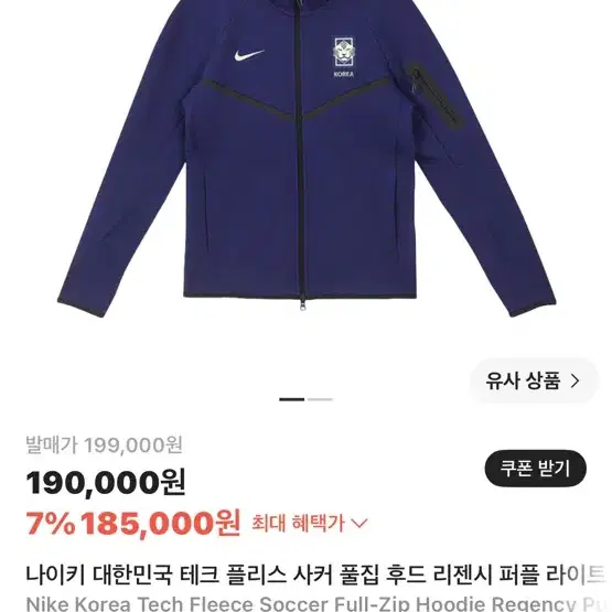 대한민국 나이키 테크팩 S