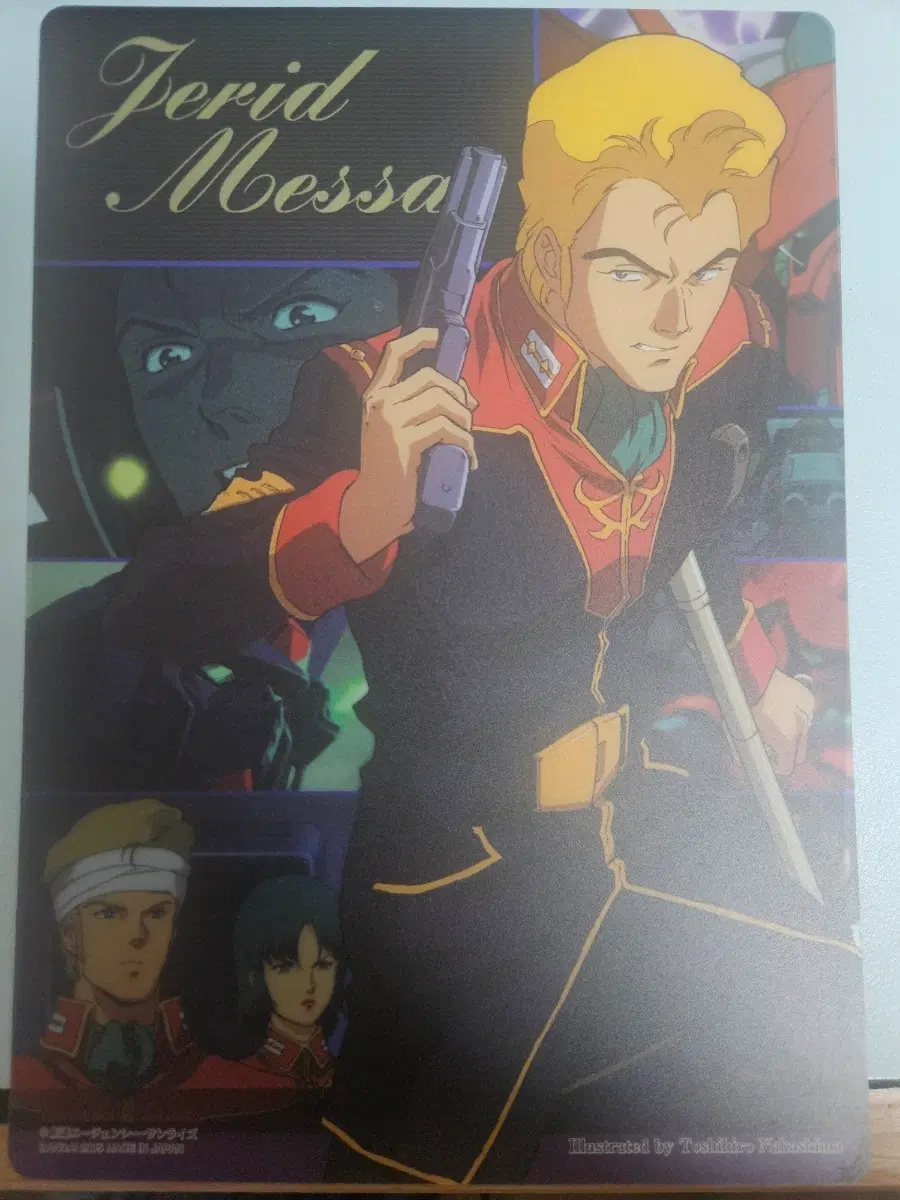 Z건담 메가클리어 제리드 메사