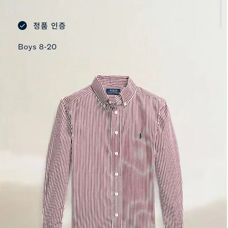 QR인증 폴로 랄프로렌 [여성55~66] 보이즈 XL 스트라이프 셔츠