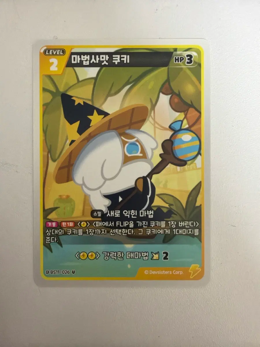 쿠키런 카드 BS11-026 마법사맛 쿠키
