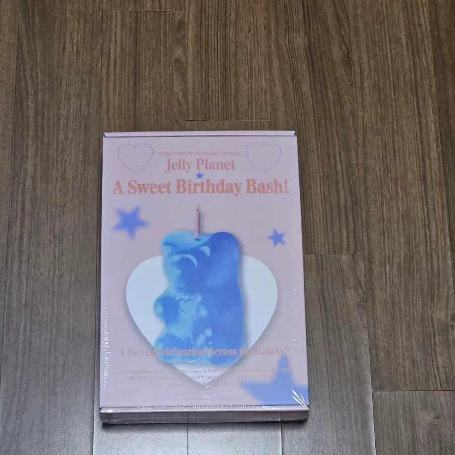 비투비 시그
