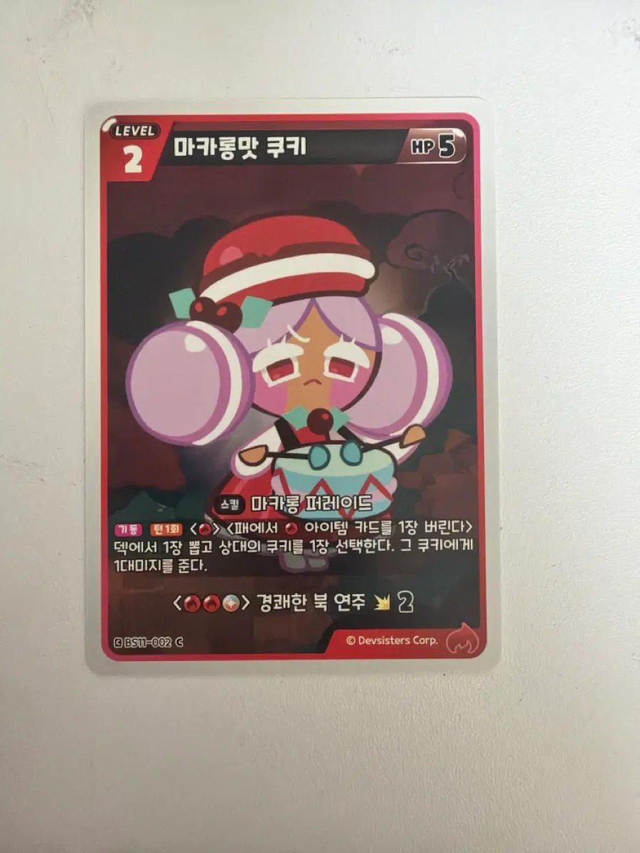 쿠키런 카드 BS11-002 마카롱맛 쿠키