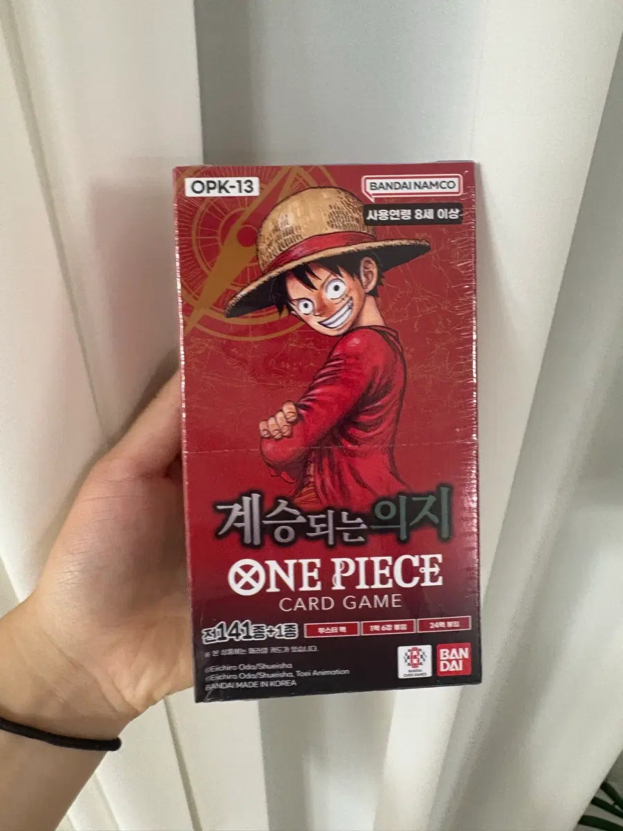 원피스 카드(계승되는 의지)