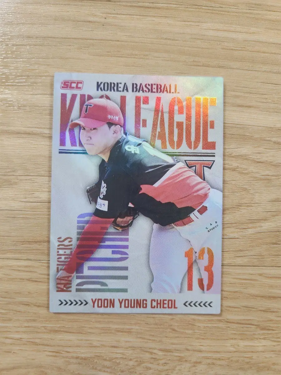 25scc kbo 기아타이거즈 윤영철 홀로 야구카드