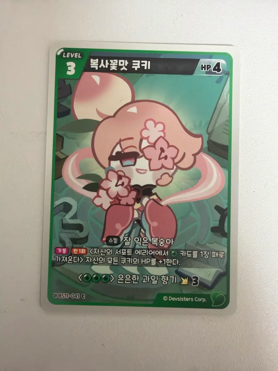 쿠키런 카드 BS11-041 복사꽃맛 쿠키