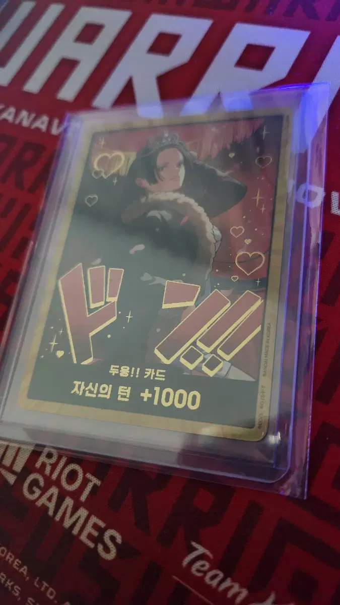 원피스 카드 히로인즈 핸콕 금둥