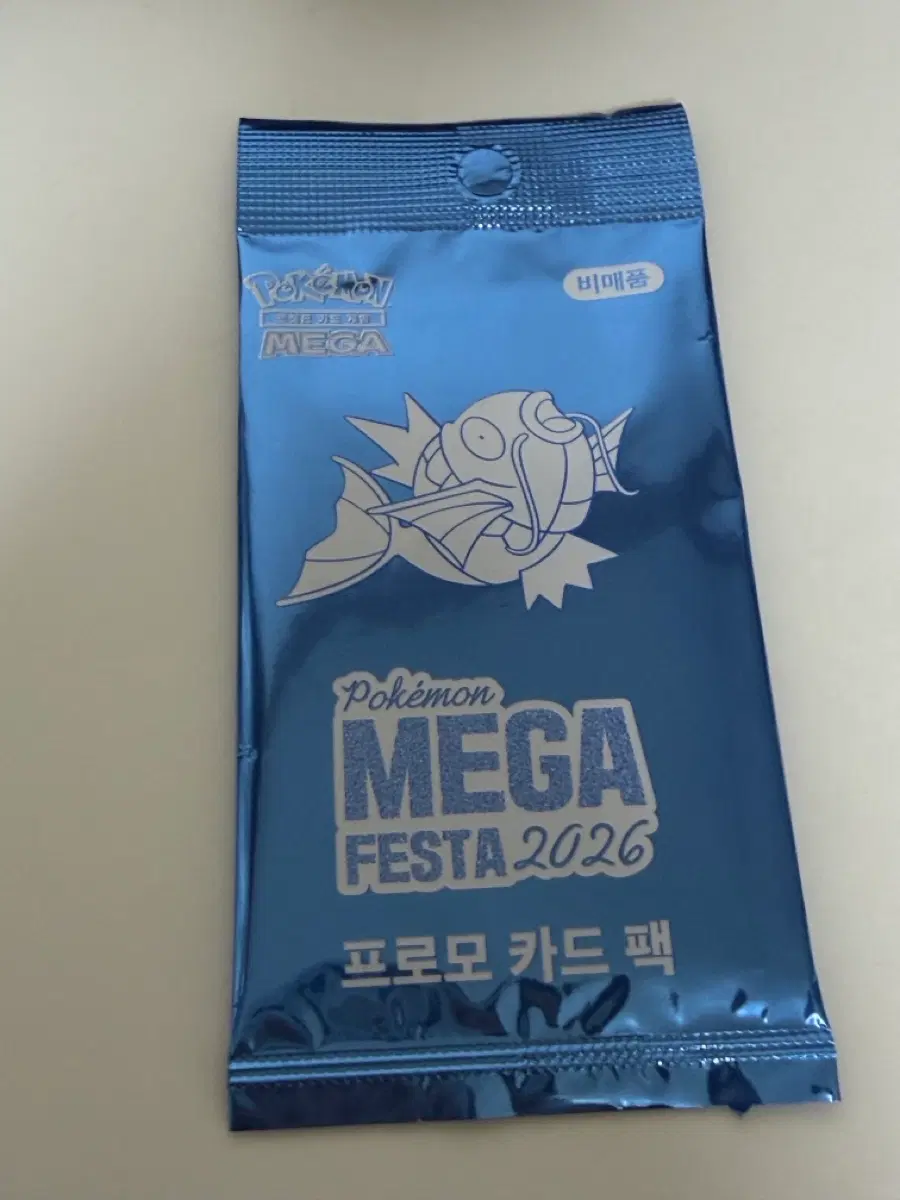 2026 메가 페스타 잉어킹 카드