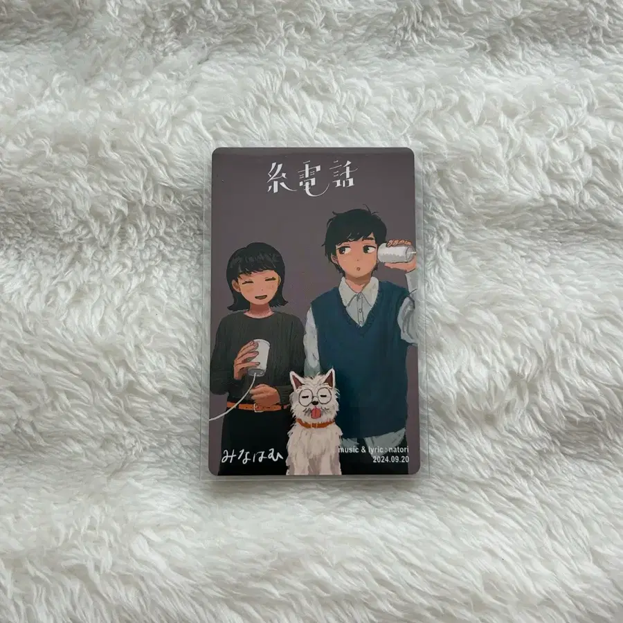 나토리 트레카 실전화 굿즈 포카 내한 아시아 투어