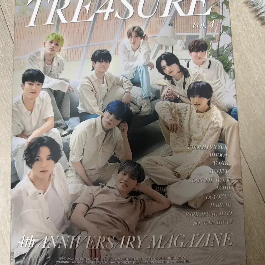 TREASURE 4주년 기념 매거진 양도
