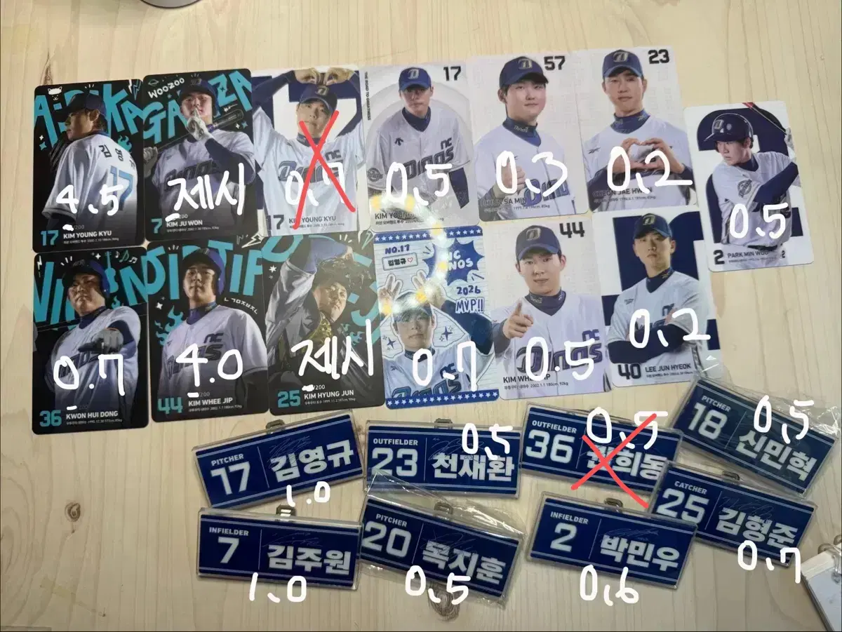 NC 다이노스 엔씨 포카 양도 김영규 스페셜 김휘집 김주원