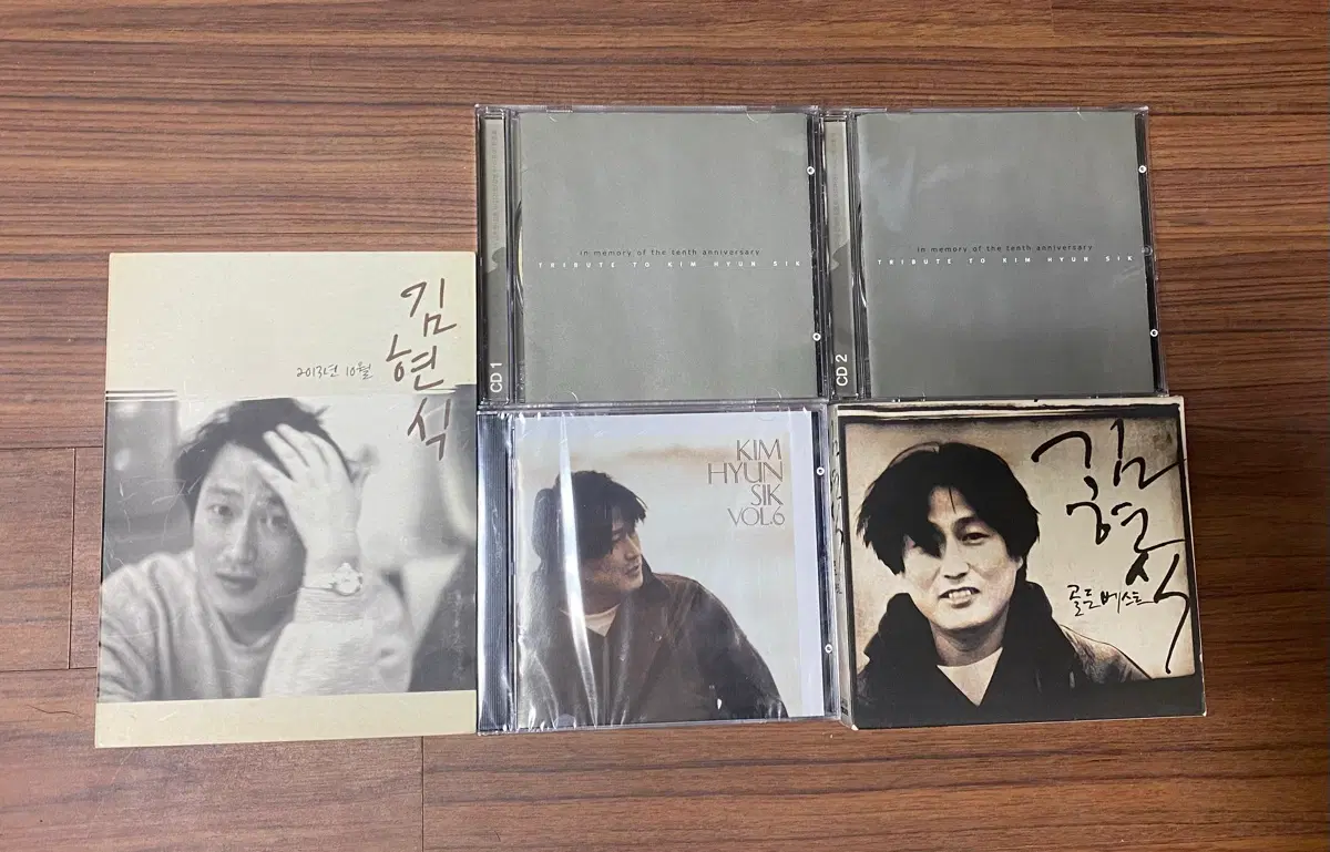 김현식 앨범