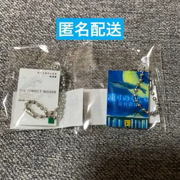 모든 것이 F가 된다 얼어붙은 고래 코단샤 문고 여름 페어 메지루시 북 참
