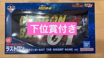 제일복권 드래곤볼 GT 라스트 원상 THE GIGANT NAME