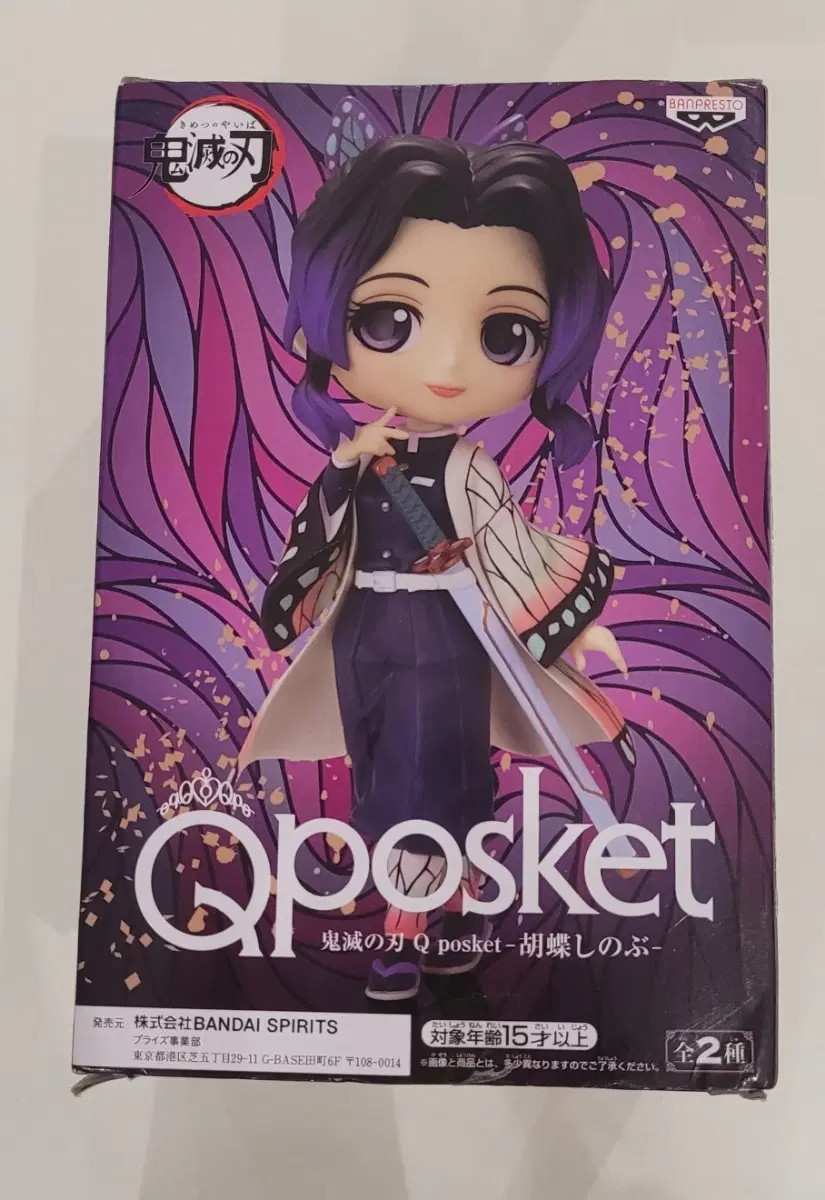 귀멸의 칼날 Q posket 코쵸 시노부 피규어