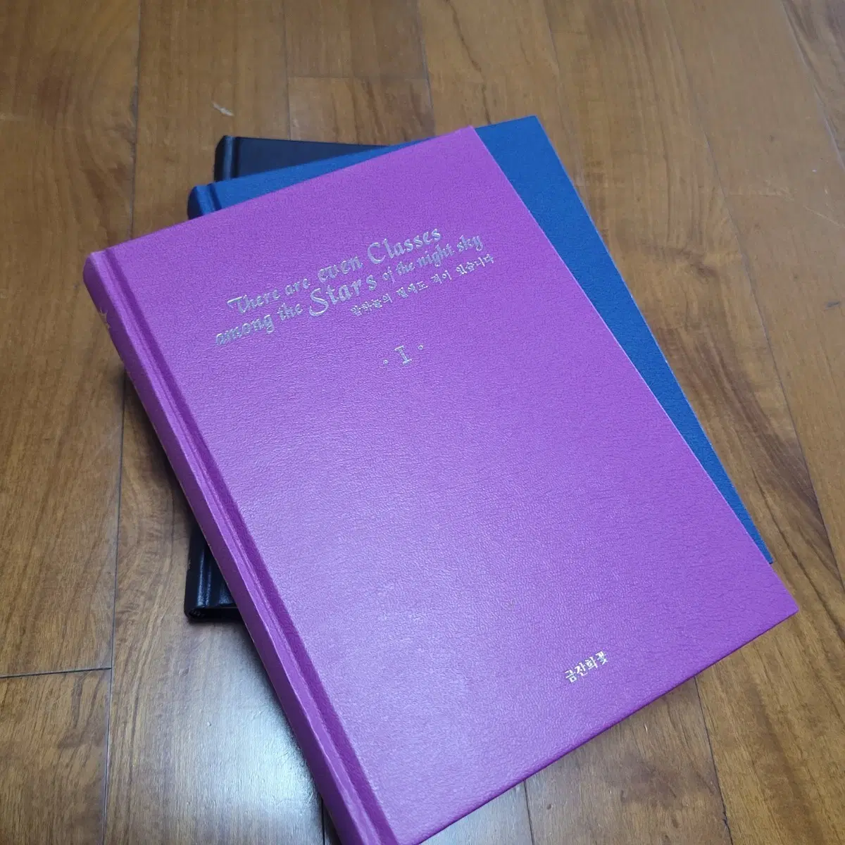 패러디 밤별격 팝니다