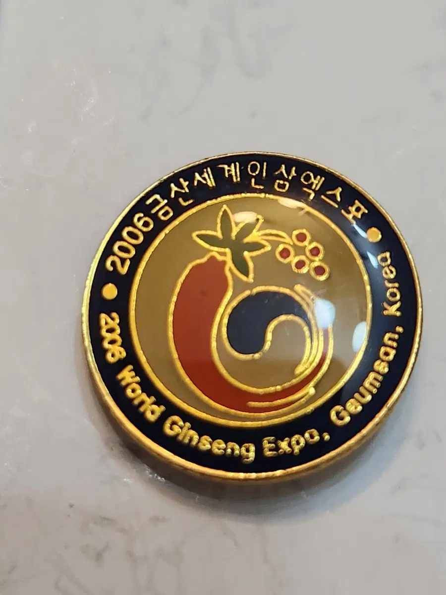 2006 금산 세계인삼엑스포 기념 배지