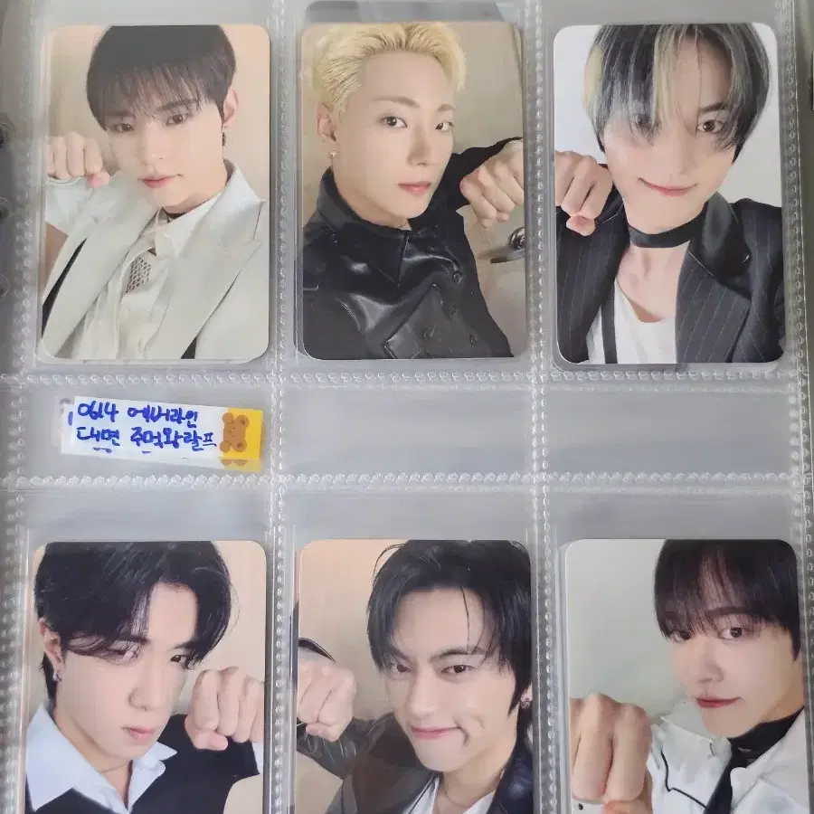 온앤오프 더스트 대면 미공포