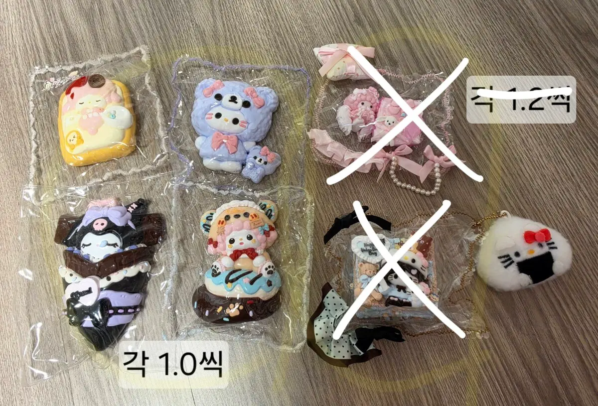 산리오 말랑이. 장원영말랑이. 키티 피아노 쿠로미