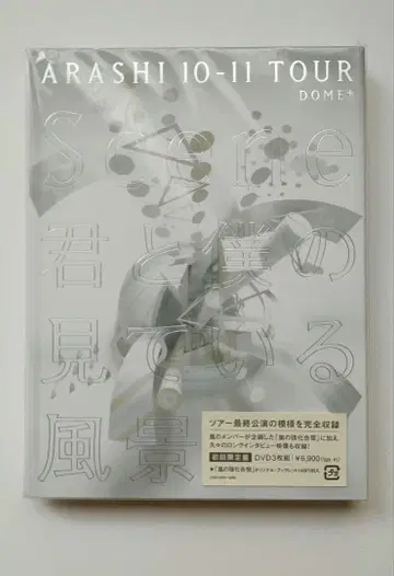 미개봉 새상품 아라시 ARASHI 10-11 TOUR Scene DVD 초회한정판