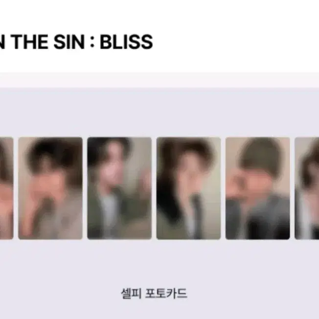 마감 ) 엔하이픈 유튜브 분철