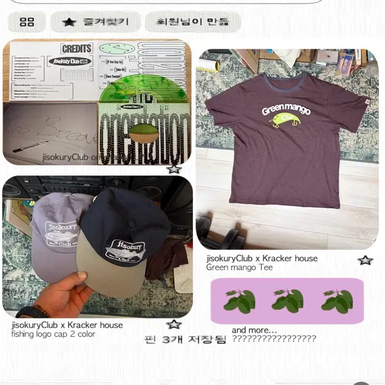 지소쿠리클럽 md 모자 네이비