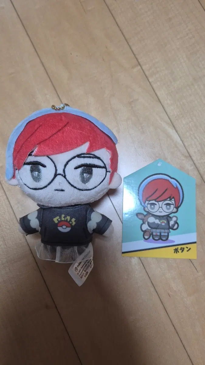 포켓몬스터 포켓몬 트레이너즈 모란 누이 인형