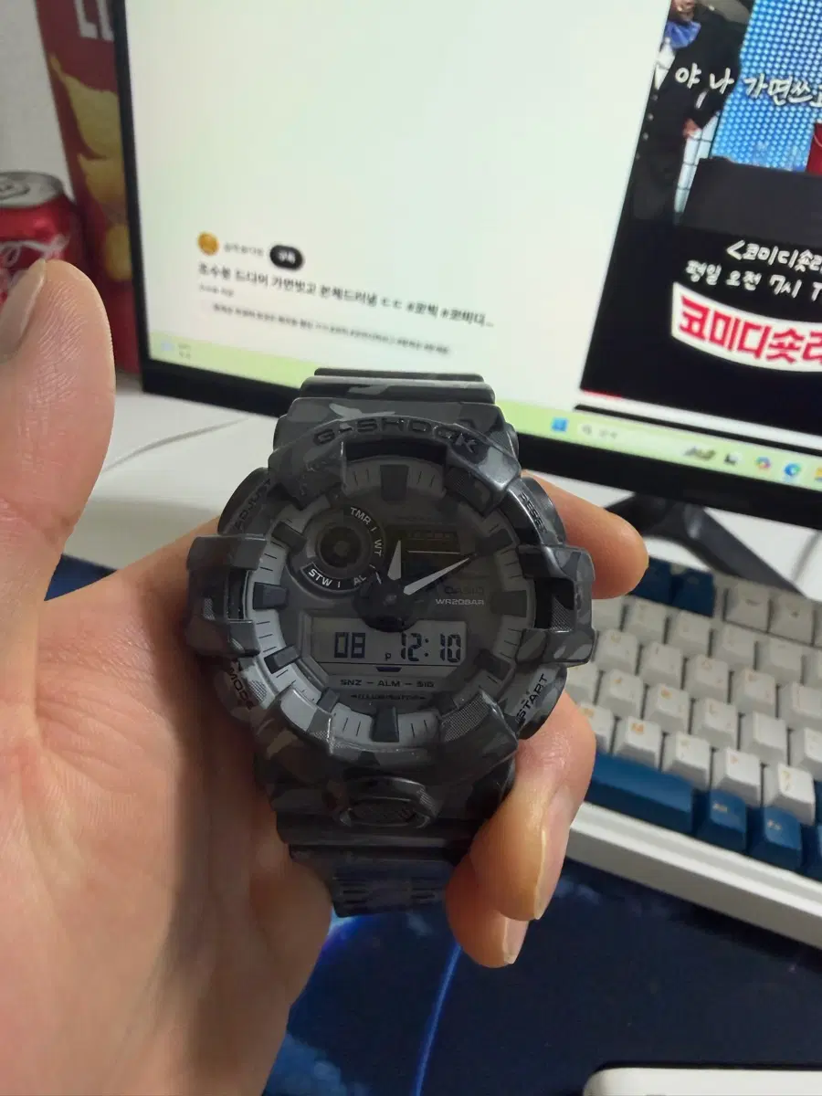 G-SHOCK 디지털 시계 카모플라주