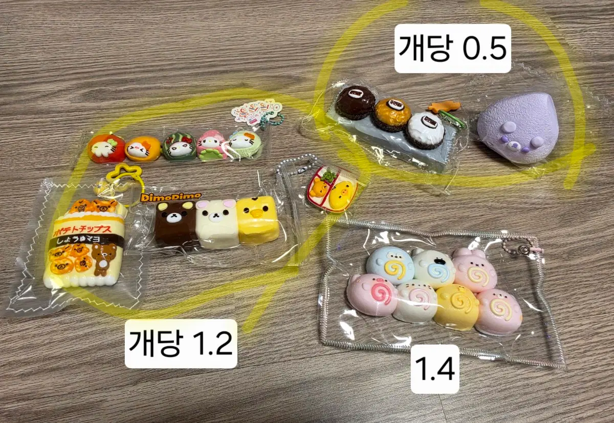 샤오홍슈 말랑이. 밤티말랑이. 와글와글 키티 리락 dimodimo