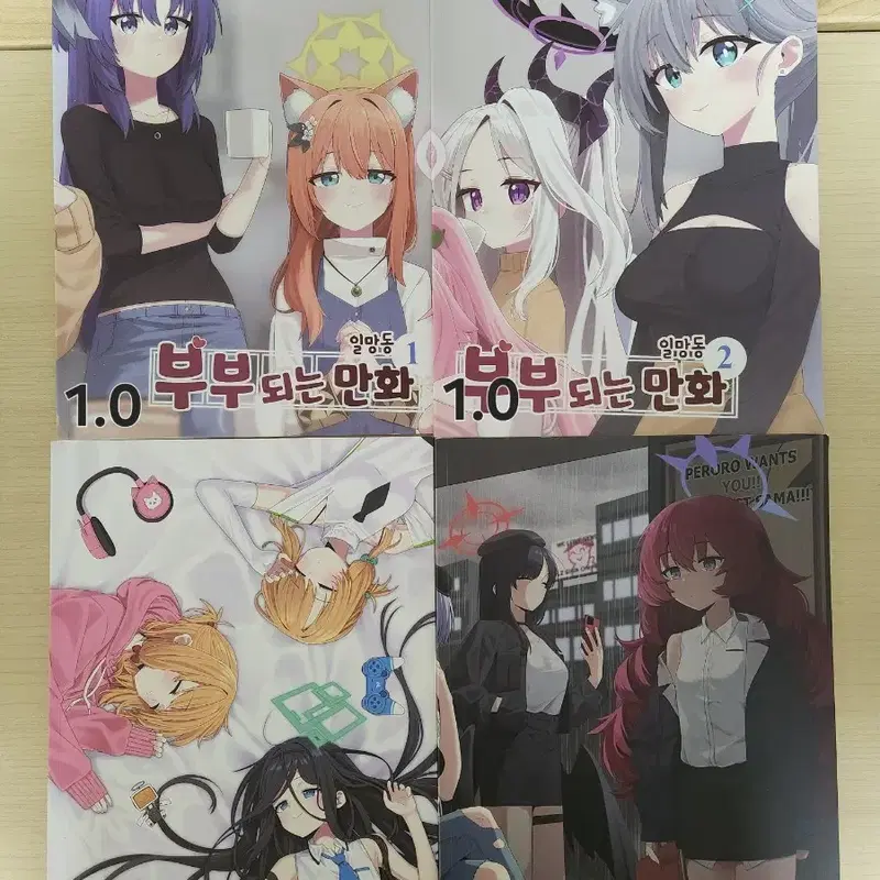 블루아카이브 회지 30권 판매