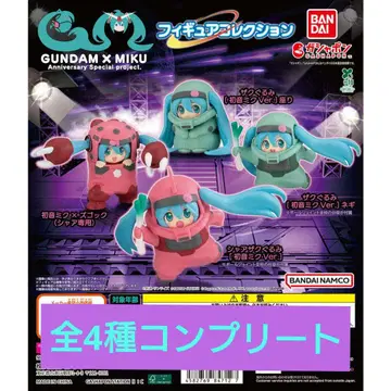 전 4종 컴플리트 MIKU 하츠네 미쿠 건담 피규어 컬렉션