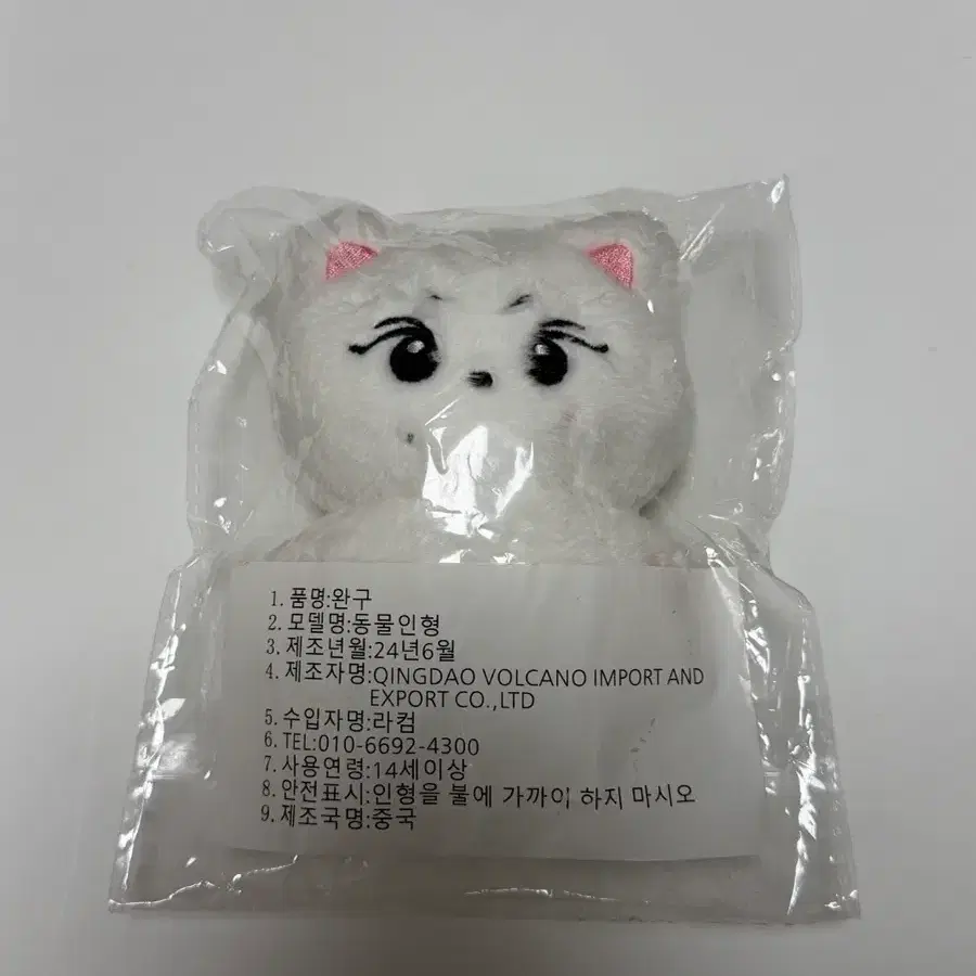 엔하이픈 정원 인형 양꼬미