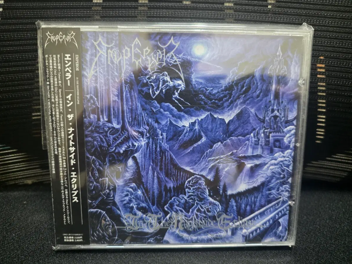 Emperor - In the Nightside Eclipse 일본반
