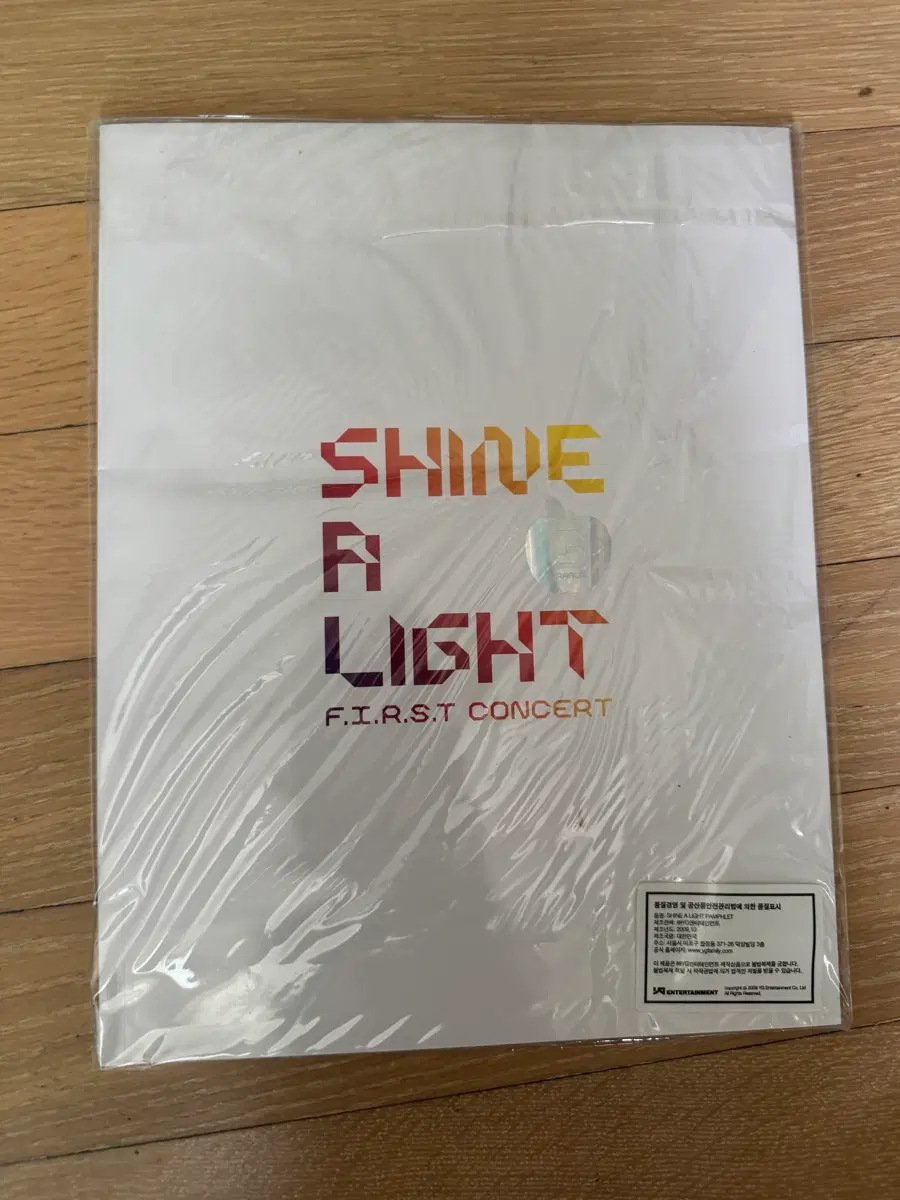 지드래곤 SHINE A LIGHT 1st Concert 공식 팸플릿