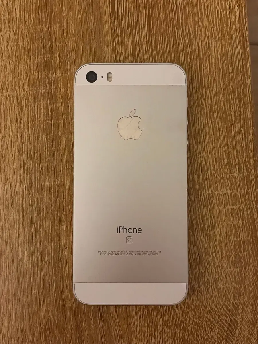 아이폰 se1 실버 32GB