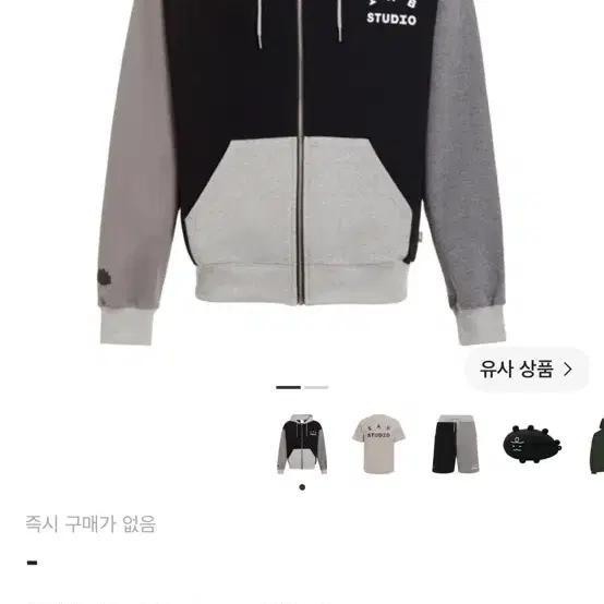 한정판!!아이앱 스튜디오 x 니니즈 집업