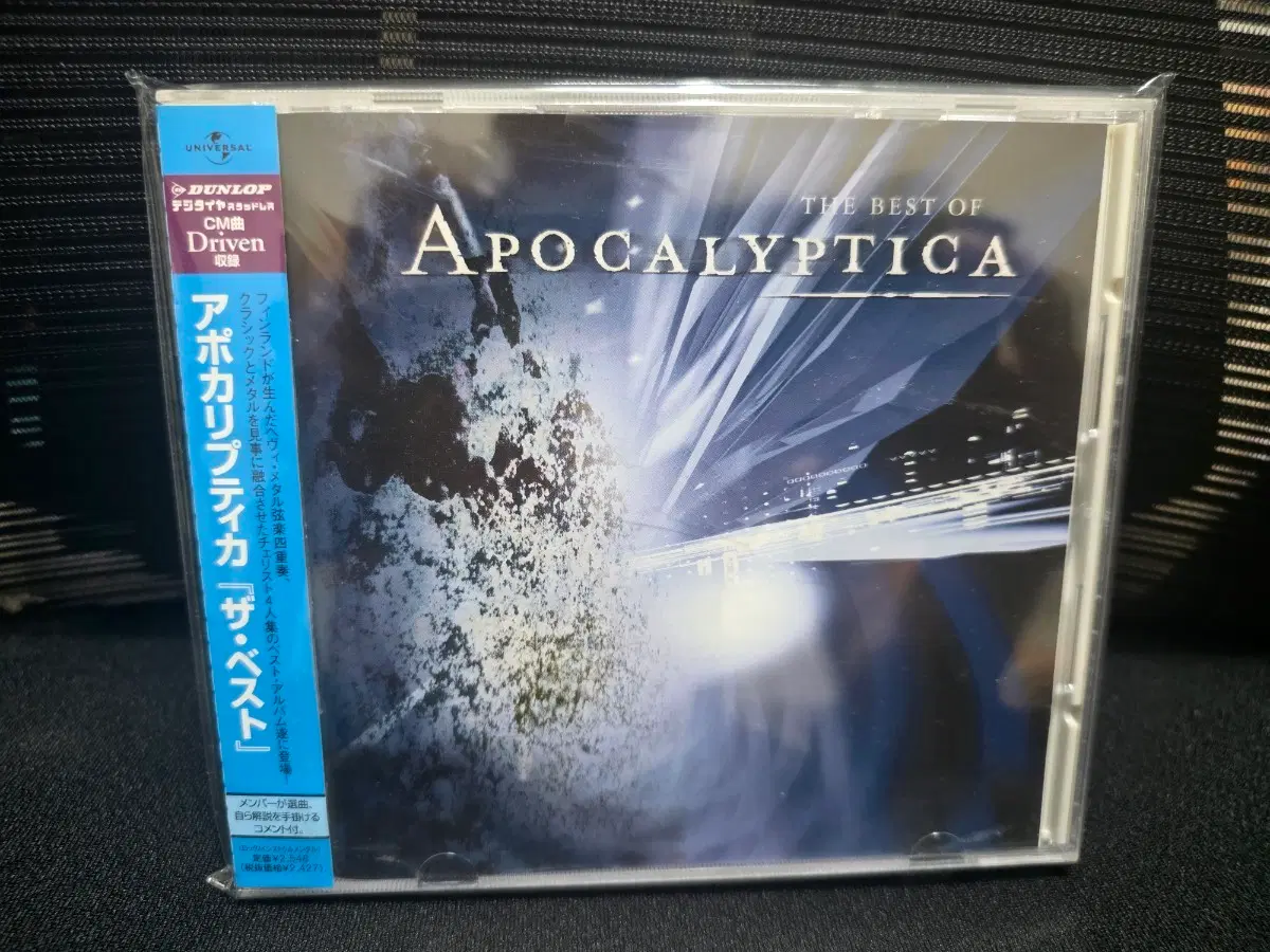 Apocalyptica - The Best Of 일본반